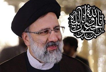 PEDCO Executives Extend Condolences on Martyrdom of Ayatollah Raisi 