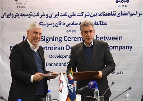 NIOC and PEDCO Sign Oilfield Study MoU