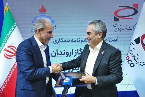 PEDCO, Arvandan Oil & Gas Sign Collaboration Memorandum